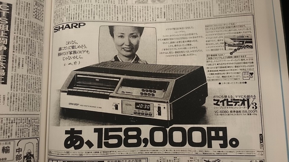 VHS, 그 화려했던 기억 (울트라 초스압)_28.jpg