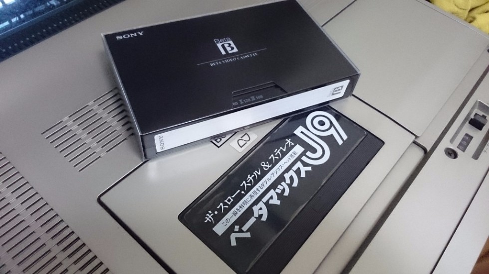 VHS, 그 화려했던 기억 (울트라 초스압)_27.jpg