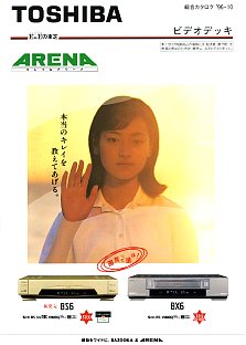 VHS, 그 화려했던 기억 (울트라 초스압)_62.jpg