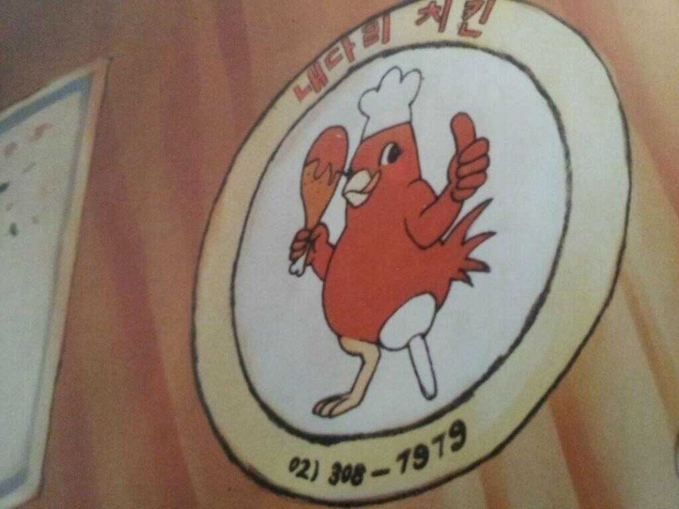 씨1발 당신, 자기 다리를 먹은거야!?_1.jpg