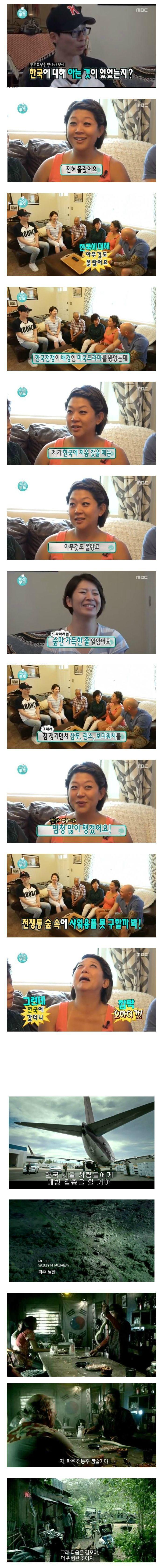 미드로 배워보는 한국_1.jpg