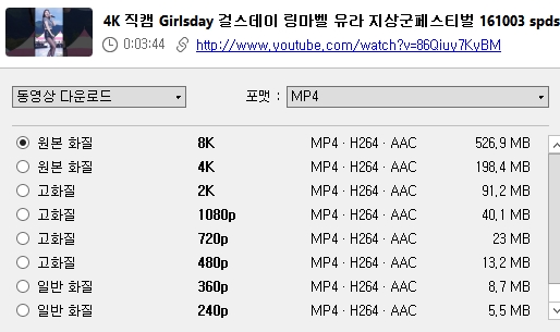 동영상 해상도별 용량차이.jpg_1.jpg