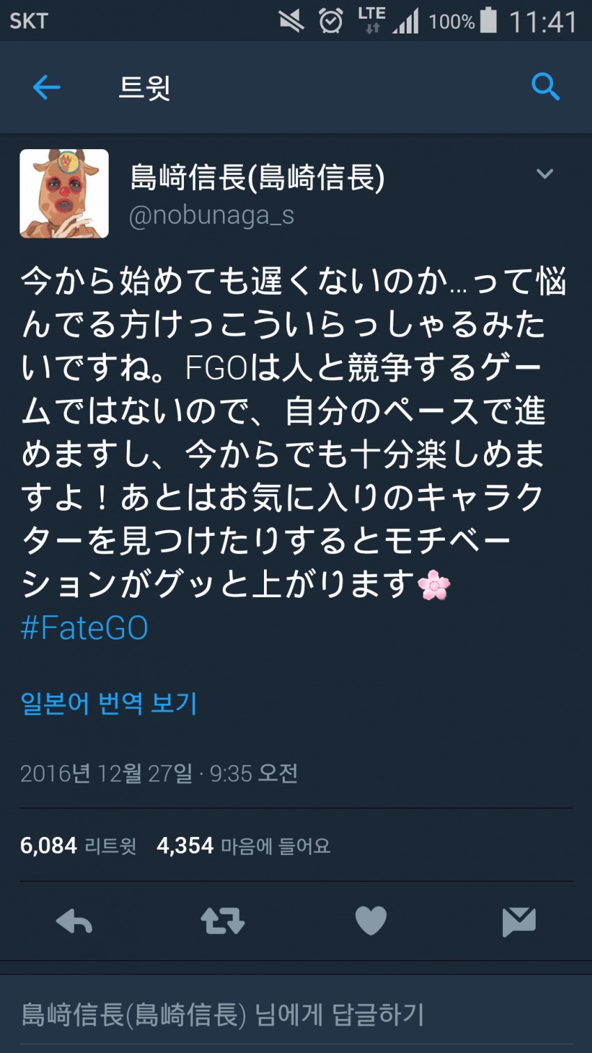 시도 성우 근황_2.png