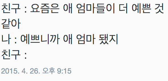 반박할 수 없는 논리_1.png