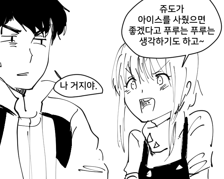 [건담] 엘피 플 양산계획을 제안받았다._2.png