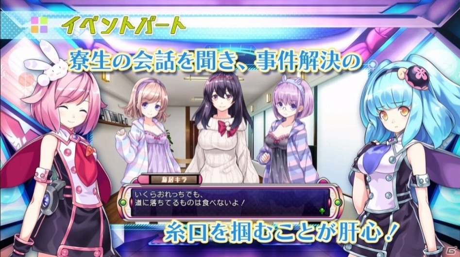 건건 픽시즈, 스크린샷_22.jpg