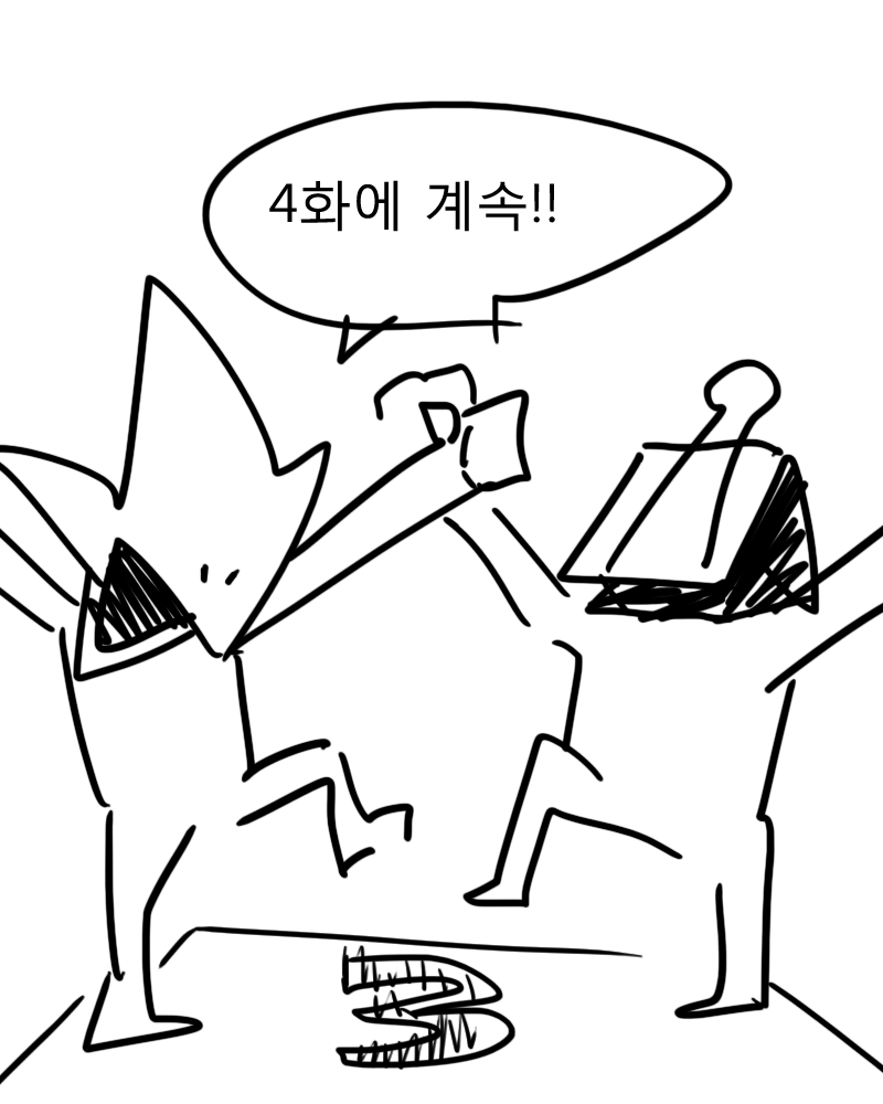 햄스터 키우는 만화 3화_6.png