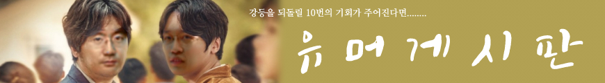 2017 배너 신청작 총 모음집_7.jpg