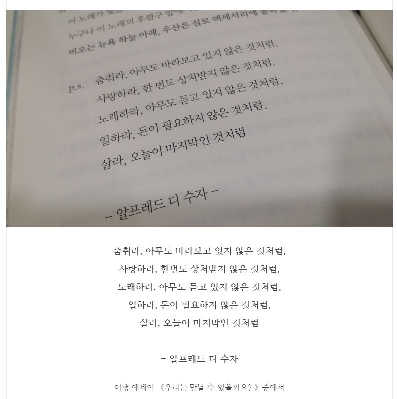도대체 이 시의 작가는 누구란 말인가??_8.jpg
