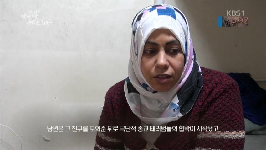 이라크 난민 삼남매....jpg_2.jpg