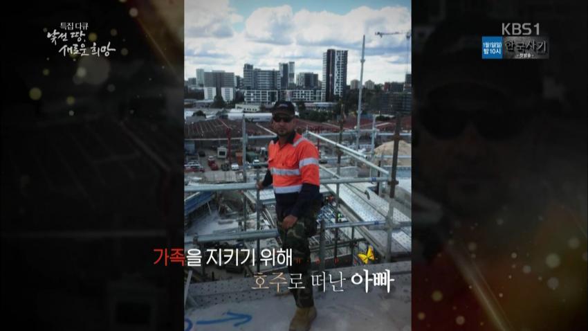 이라크 난민 삼남매....jpg_4.jpg