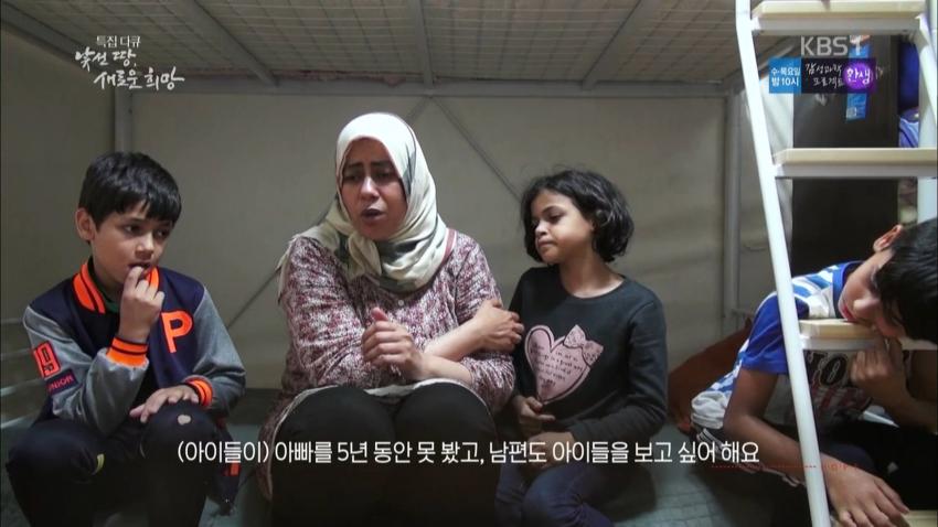 이라크 난민 삼남매....jpg_6.jpg