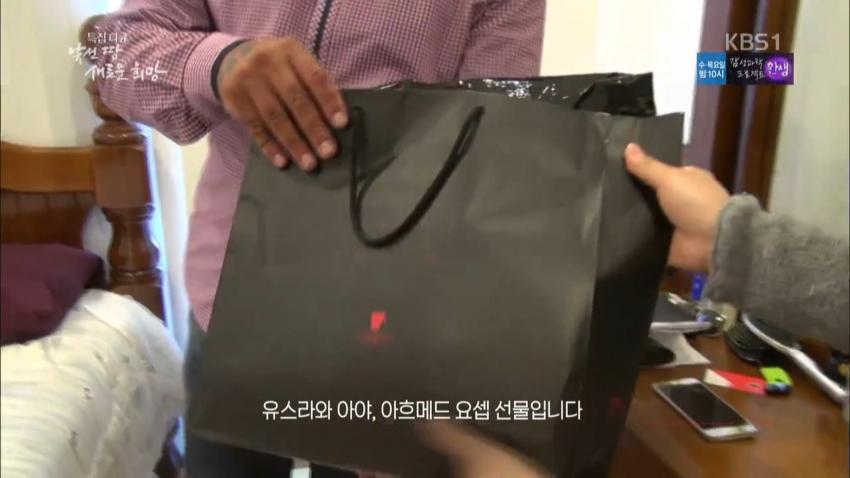 이라크 난민 삼남매....jpg_10.jpg