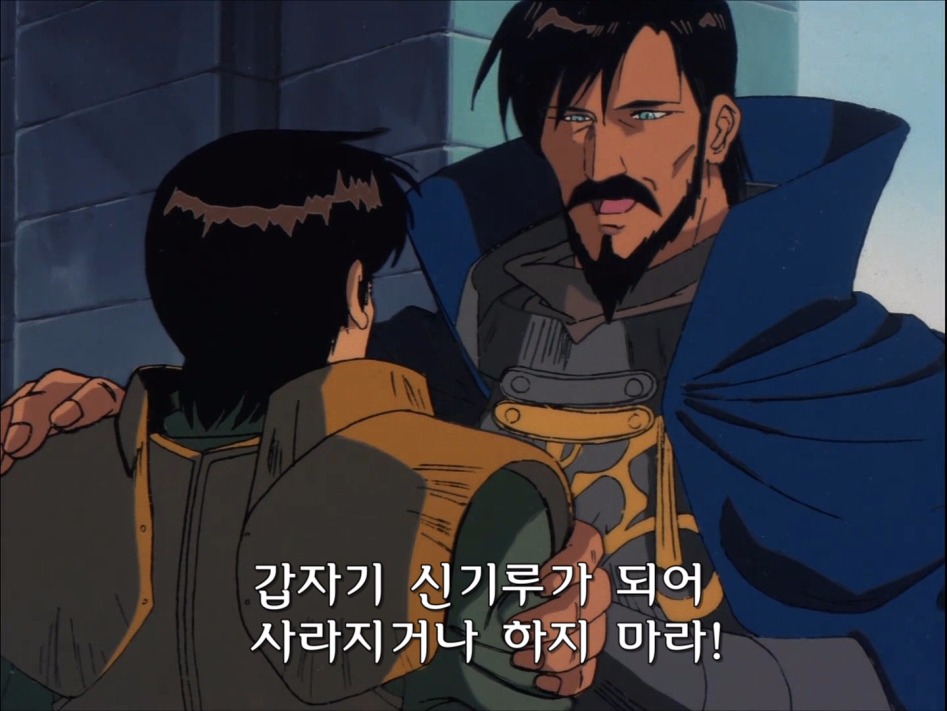 [로도스도전기] 아이같은 면도 있는 디드리트_46.jpg
