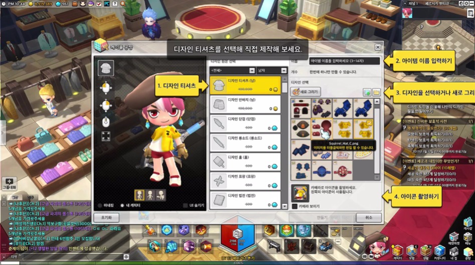 MapleStory2 - A New Beginning 2016-12-23 오후 10_43_19.mp4_20161227_170913.261.jpg