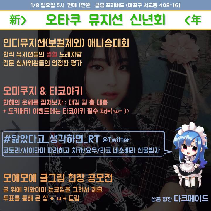 Re:제로 에밀리아 Stay alive 코스프레+리믹스+라이브 영상입니다!_3.jpg