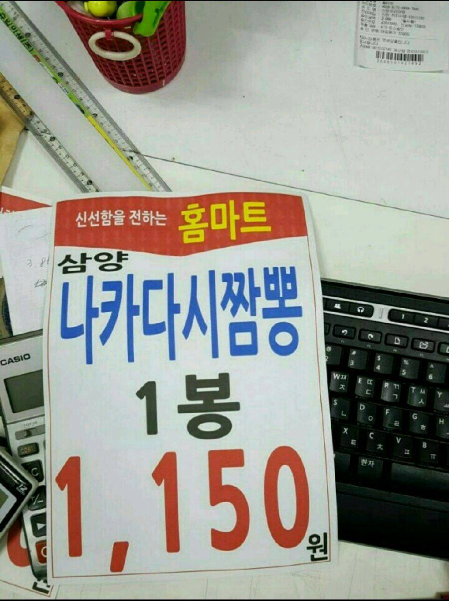 삼양의 신제품.jpg_1.jpg