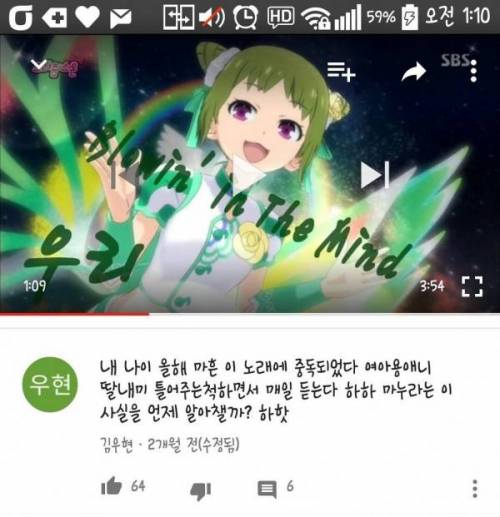 늦은 나이에 그쪽 방면으로 눈을 뜬 사람.jpg_1.jpg