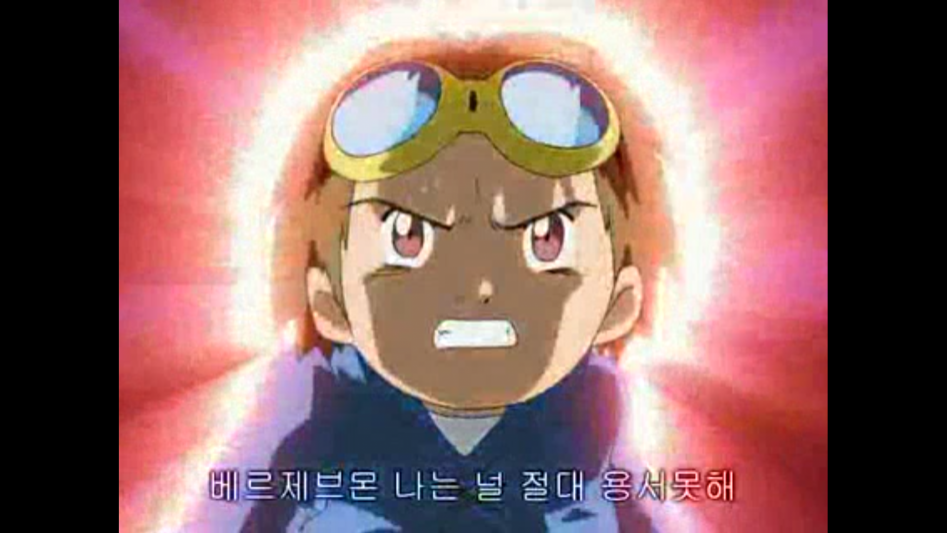 [디지몬 테이머즈] 그만해 !! 레오몬의 라이프는 제로라고!!_5.png