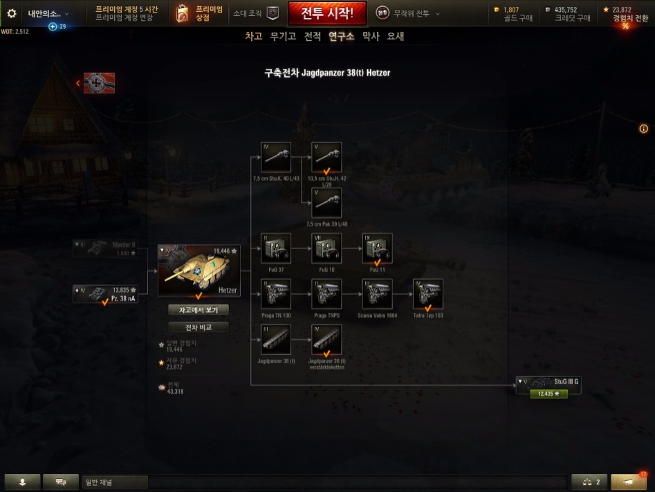 뉴비가 일반경험치관련 질문드립니다.._1.jpg