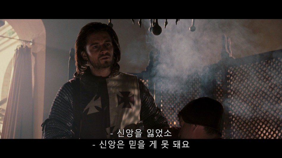 종교로 자기 합리화 하는 종교인들을 까는 영화.jpg_3.jpg