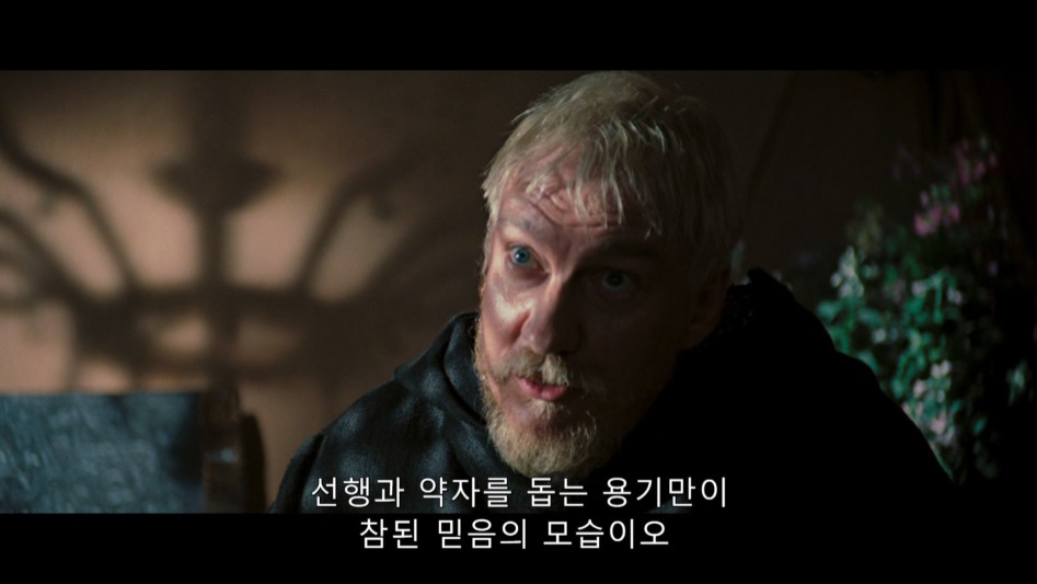 종교로 자기 합리화 하는 종교인들을 까는 영화.jpg_6.jpg