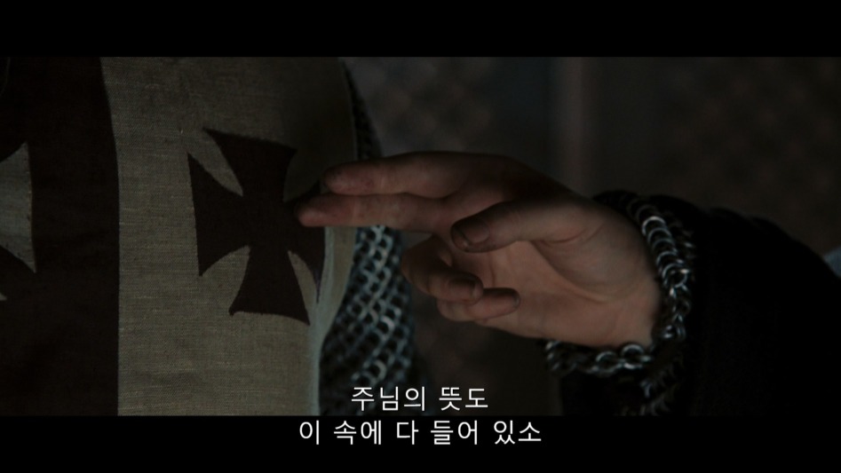 종교로 자기 합리화 하는 종교인들을 까는 영화.jpg_7.jpg