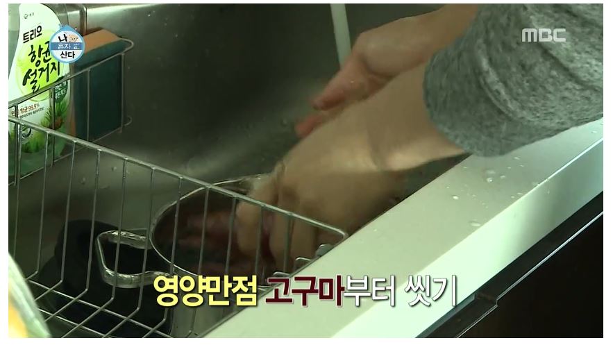 흔한 파이터의 요리 실력.jpg_3.jpg