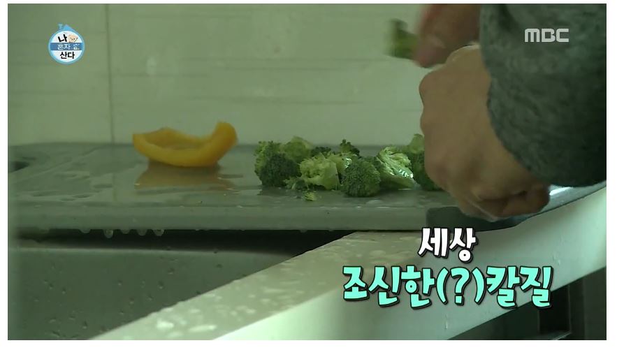 흔한 파이터의 요리 실력.jpg_5.jpg