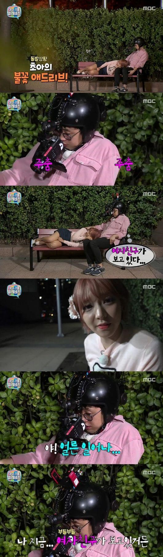 마리텔에 모르모트PD 출연 이후_1.jpg