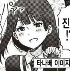 (스압) 아침을 여는 군도 미스즈_10.jpg