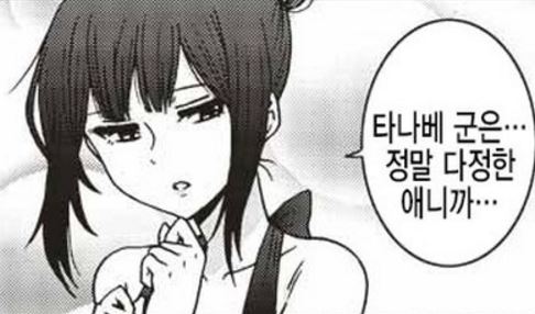 (스압) 아침을 여는 군도 미스즈_25.jpg