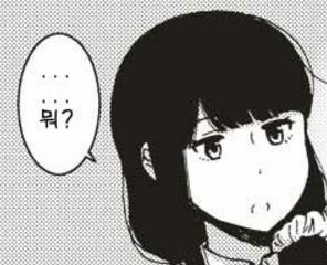 (스압) 아침을 여는 군도 미스즈_30.jpg