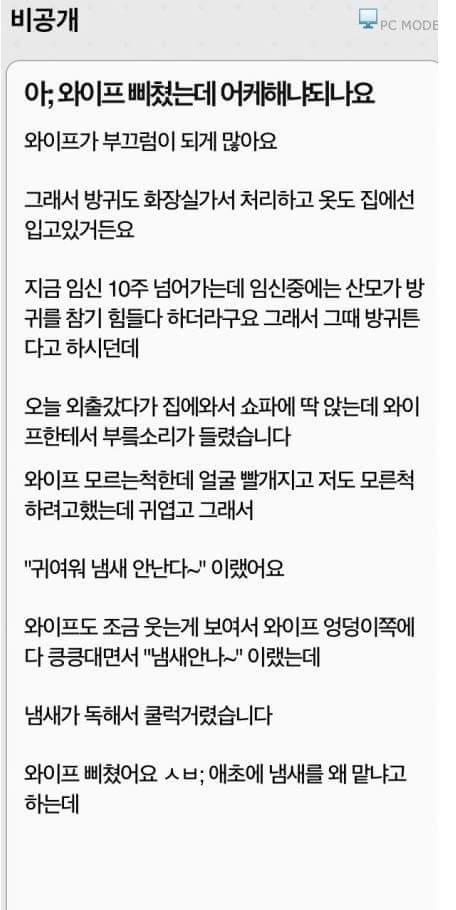 평생 갈 여자의 삐침._1.jpg
