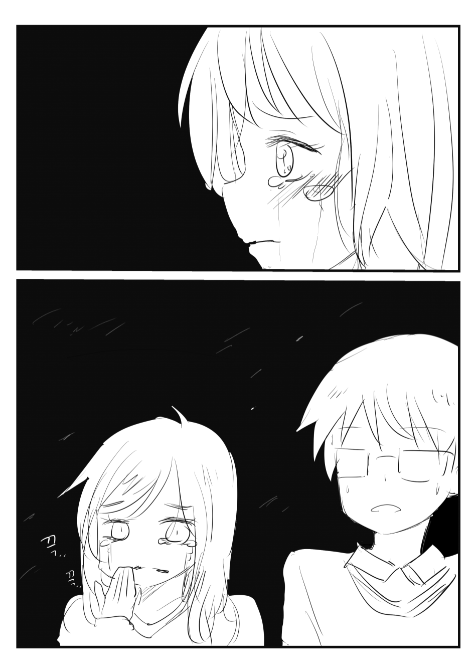 덕질안하는 여자사람과 '너의 이름은' 보고온 이야기.Manwha_5.png