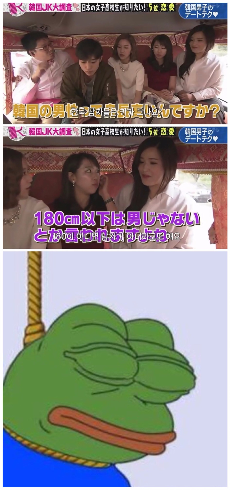 한국 남자들은 키가 큰가요?_1.jpg