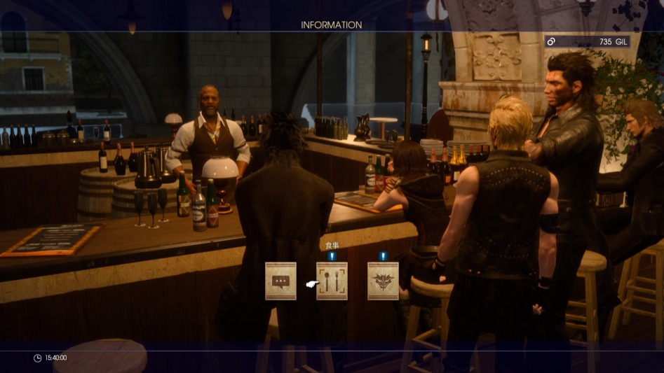 FF15 숨겨진 오픈월드맵이 사실 지금의 수십배있는 것으로 판명_17.jpg