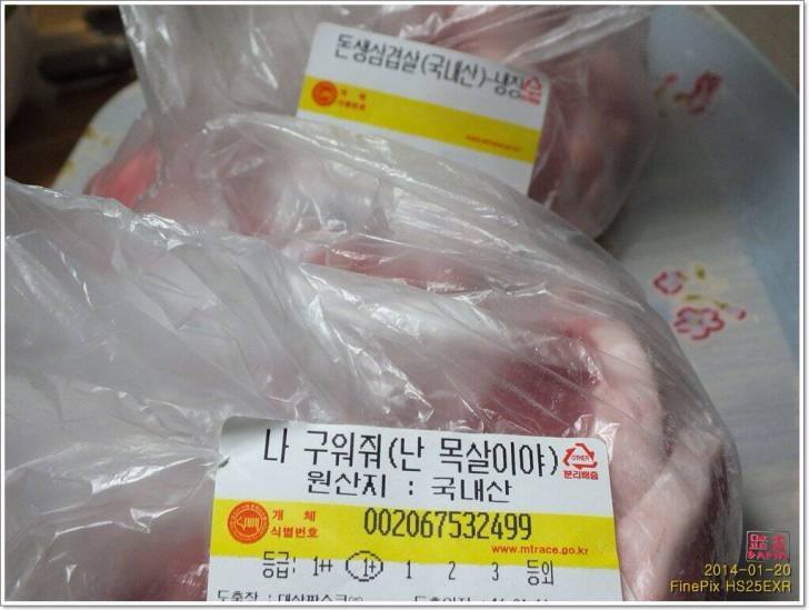 나 구워줘.JPG_1.jpg