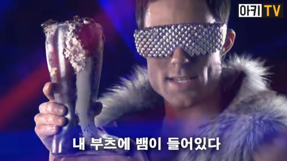 정말 완벽하게 멋져 짤의 정채_4.png