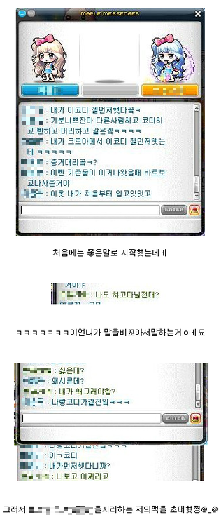 "지향색"이란 무엇인가?_5.png