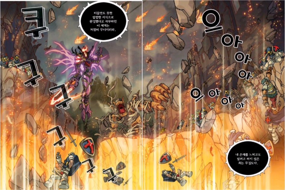 수학의 최종 결말.manhwa_14.jpg