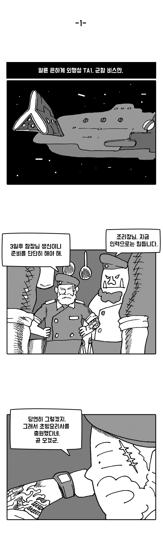 오버씨즈 -1-_2.jpg