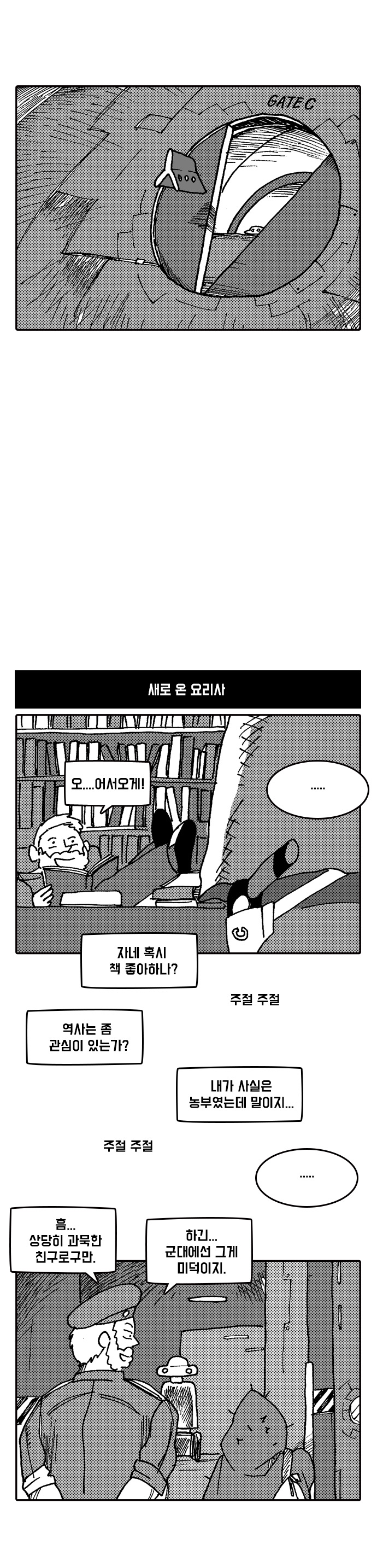 오버씨즈 -1-_3.jpg