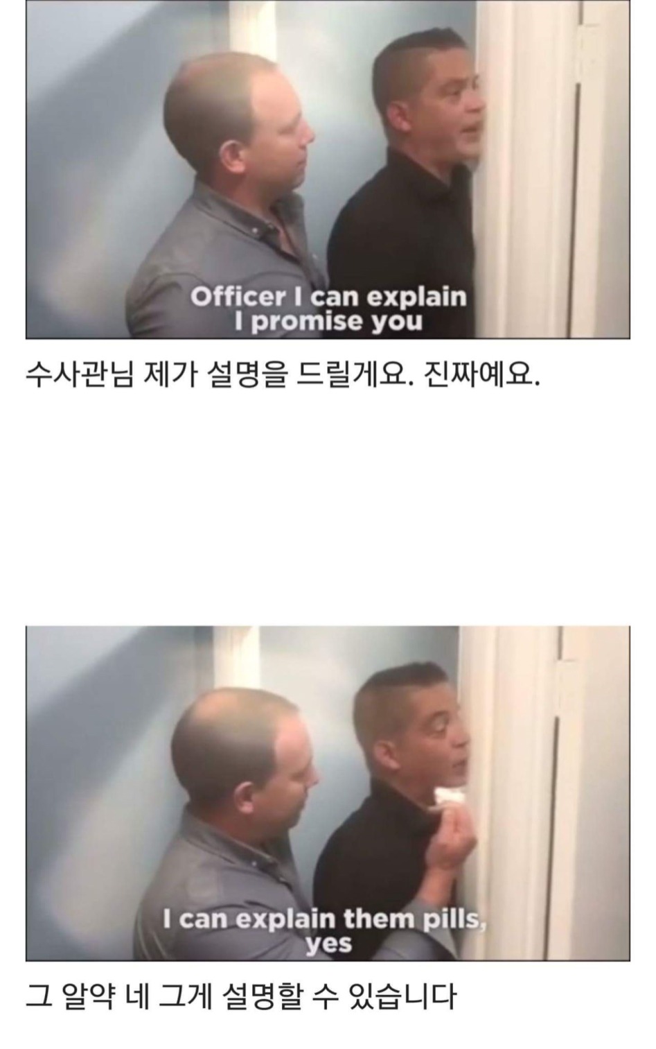 마1약범 의 위기탈출 넘버원 . jpg_1.jpg