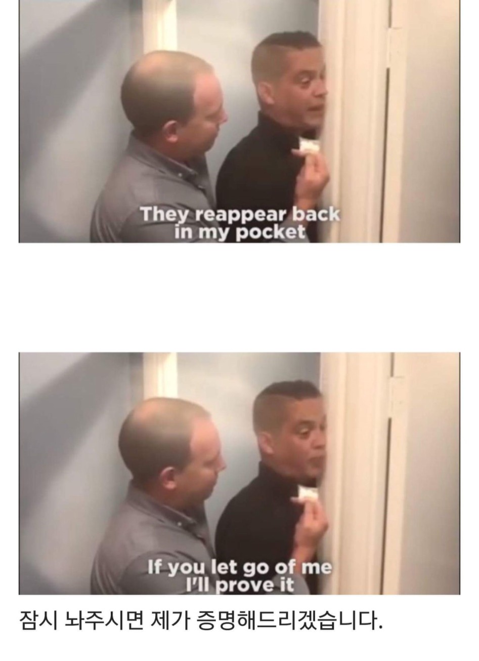 마1약범 의 위기탈출 넘버원 . jpg_5.jpg