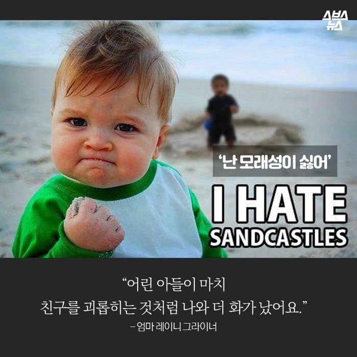 도용된 짤방 사진이 부른 기적.jpg_3.jpg