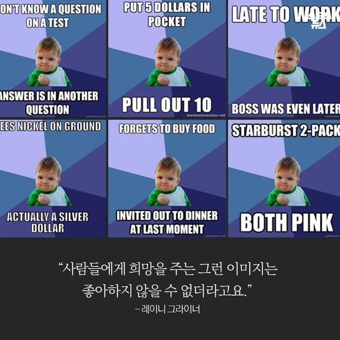 도용된 짤방 사진이 부른 기적.jpg_7.jpg
