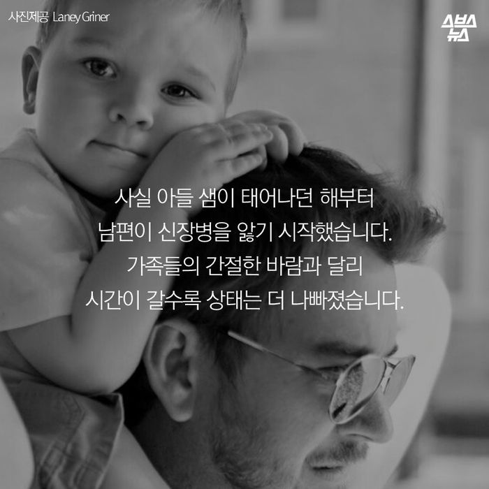 도용된 짤방 사진이 부른 기적.jpg_9.jpg