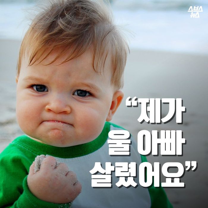 도용된 짤방 사진이 부른 기적.jpg_16.jpg