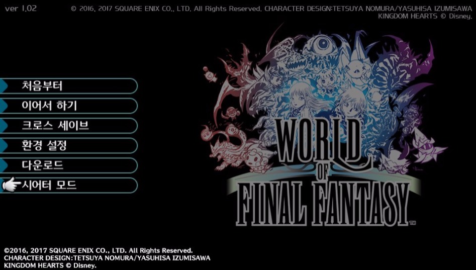 월드 오브 파이널 판타지 1.02 업데이트_2.jpg